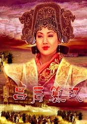 出身的大胆的身姿